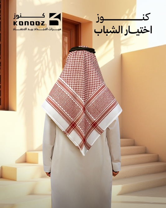 2025 شماغ دسار كلاسيك شلش