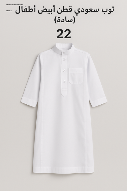 S مقاسm-27 ثوب نوم الصفوة موديل
