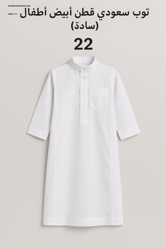 S مقاسm-27 ثوب نوم الصفوة موديل